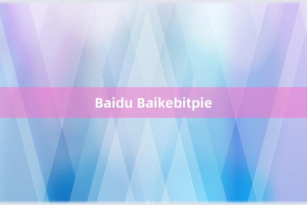 Baidu Baikebitpie