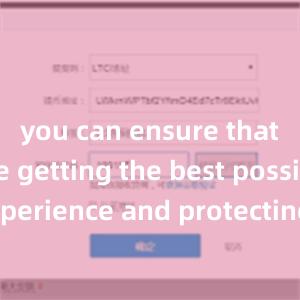 you can ensure that you are getting the best possible experience and protecting your investments in the fast-paced world of blockchain technology.比特派如何